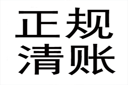 郝女士房贷危机解除，讨债高手显神通